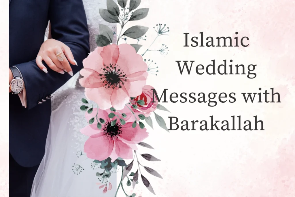 islamic-wedding-messages-with-barakallah