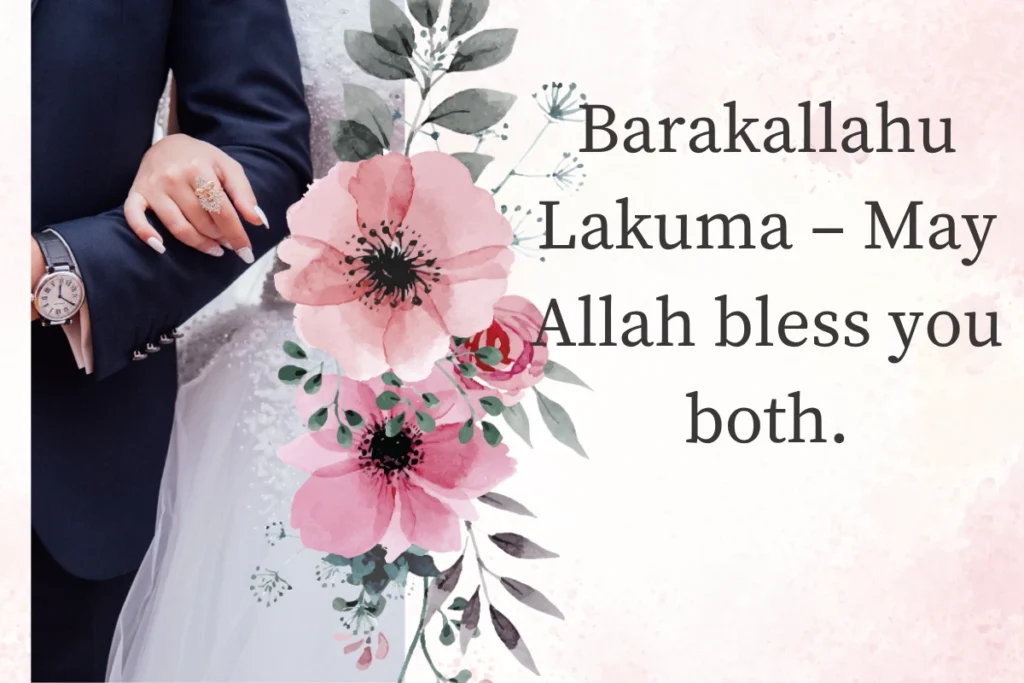 Arabic Islamic Wedding Messages with English Meaning